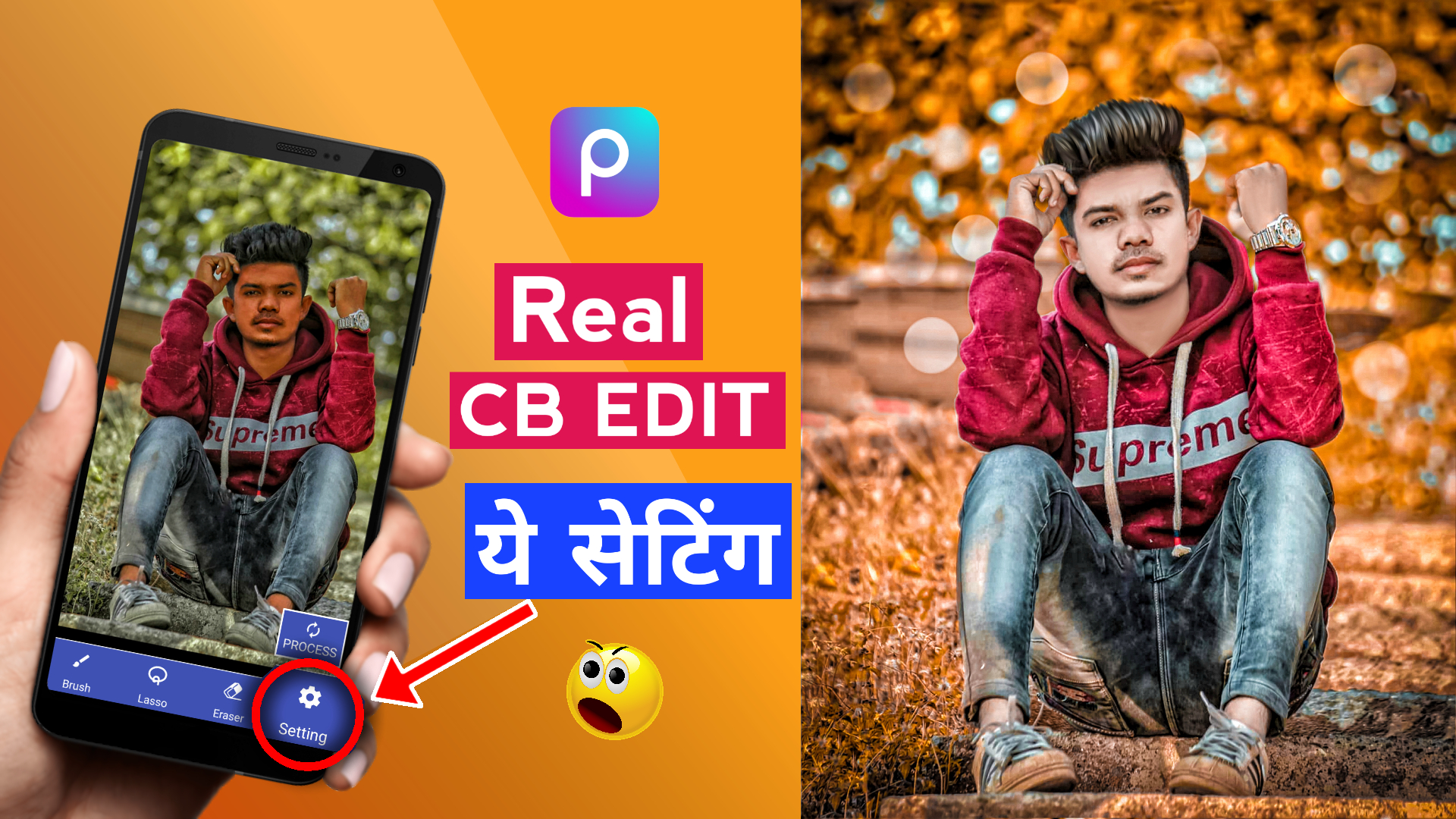 CB background & Lightroom preset download - DJ PHOTO EDITING